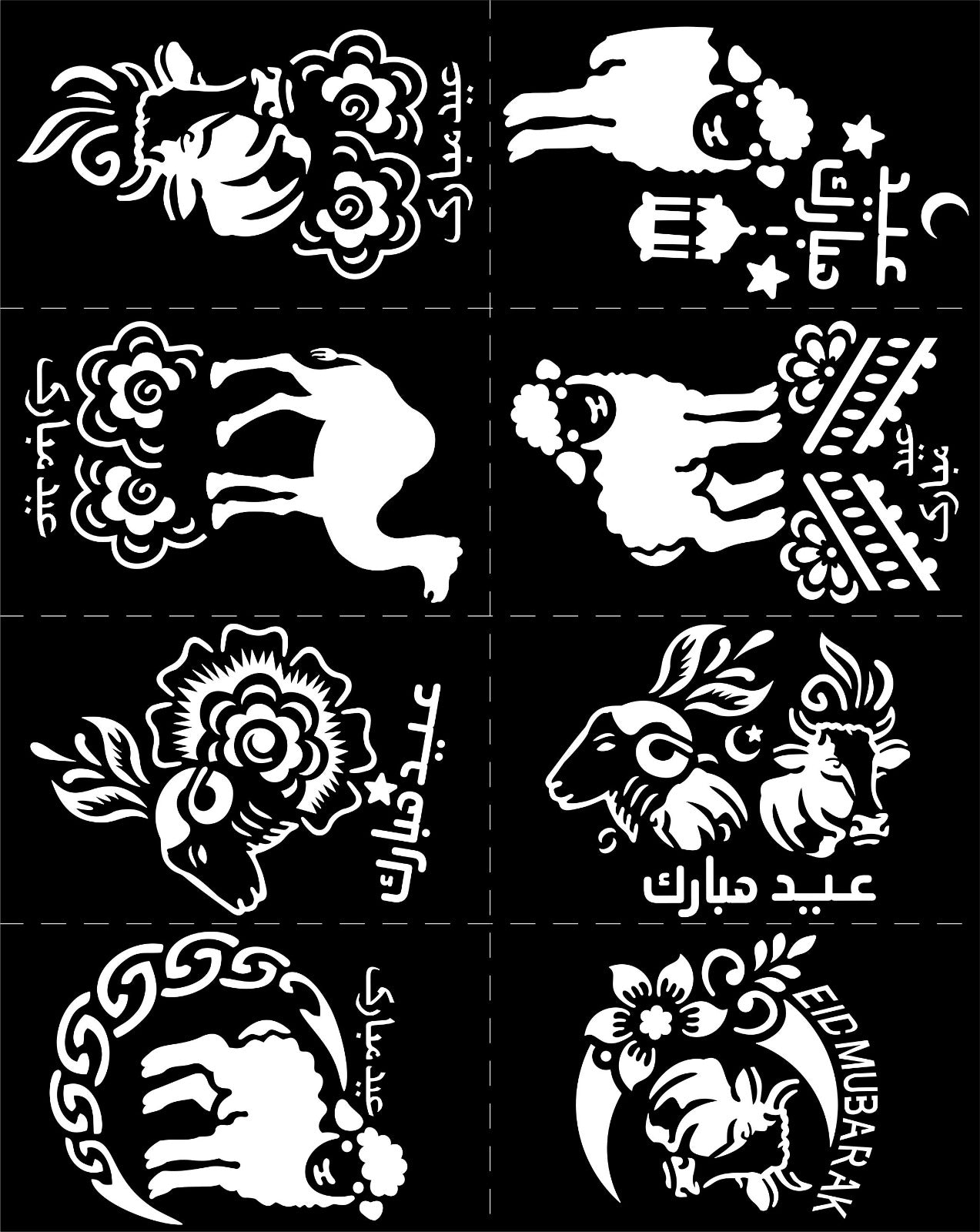 EID STENCIL 5
